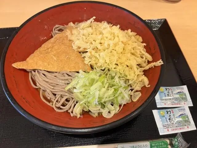 Soba Tokoro Ibi Kawa