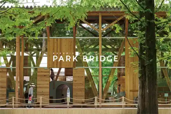Kakamigahara Park Bridge