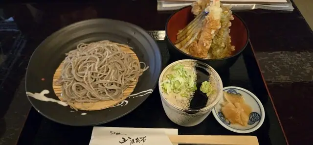 Yama Hoshi