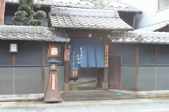 Townscape Gallery Yamada House
