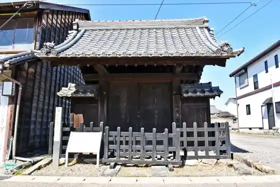 Former Ota-juku Honjin Gate