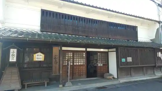 Former Komatsuya Yoshida Family Residence
