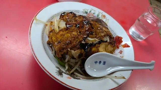 Chuka Sono
