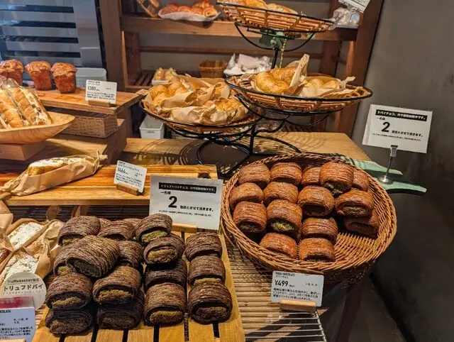 mills by Truffle BAKERY Gifu Minoota