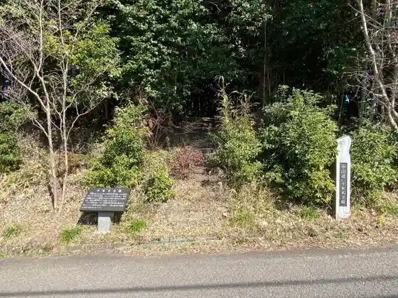 Juppongi Tateba
