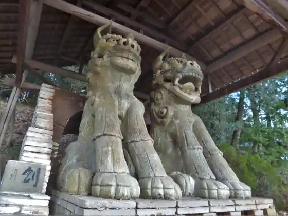 World's Largest Mino Ware Komainu