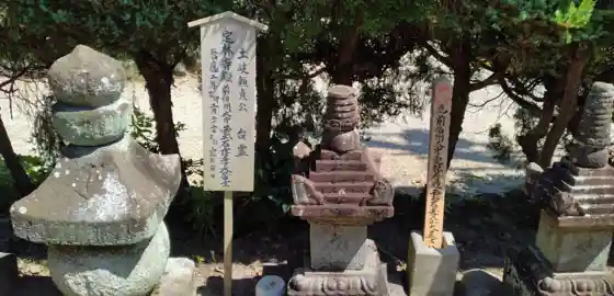 Tomb of Toki Yorisada