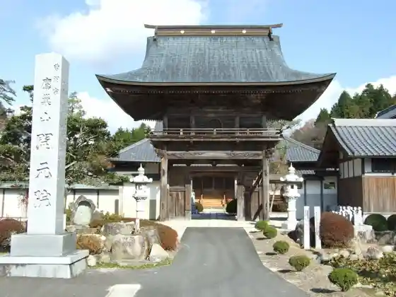 Kaigen-in Temple