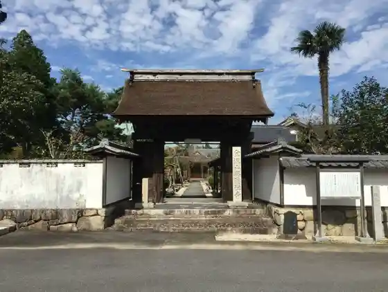Kotokuji Temple