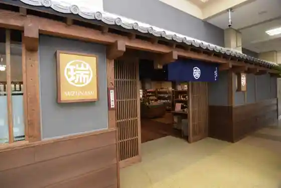 Chawan-ya Mizunami