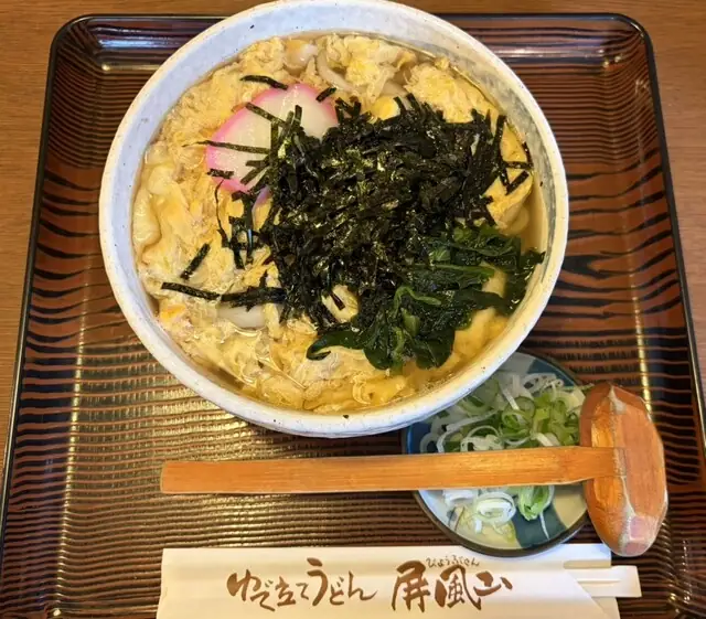 Byobu Yama