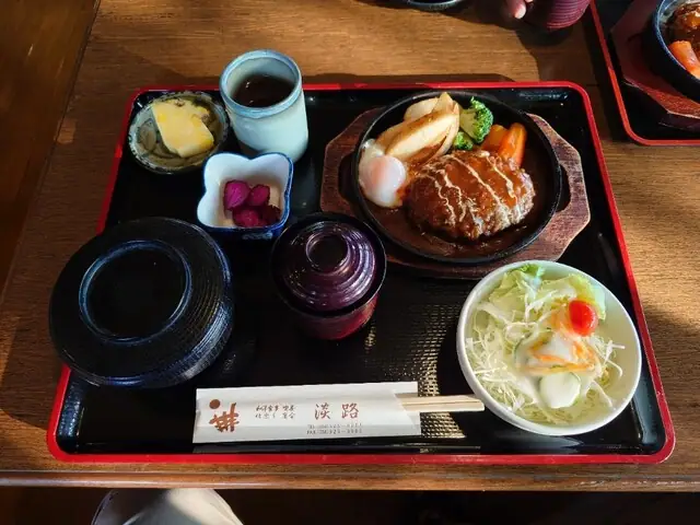 Awaji