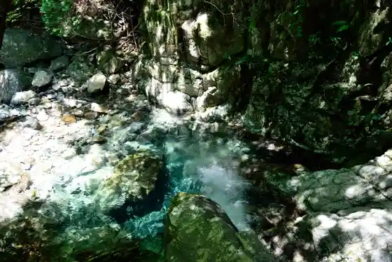 Otome Gorge