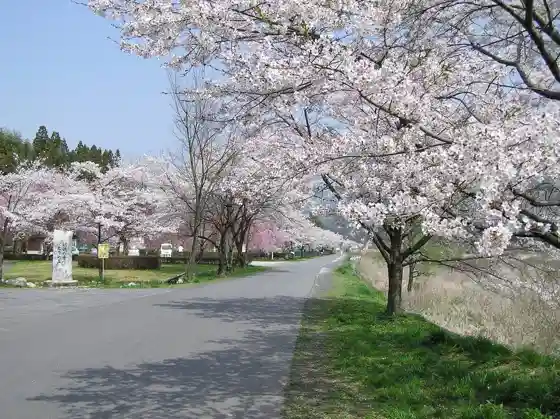 Tsukechi River Park
