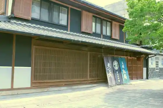 Takeuchi Sake Brewery