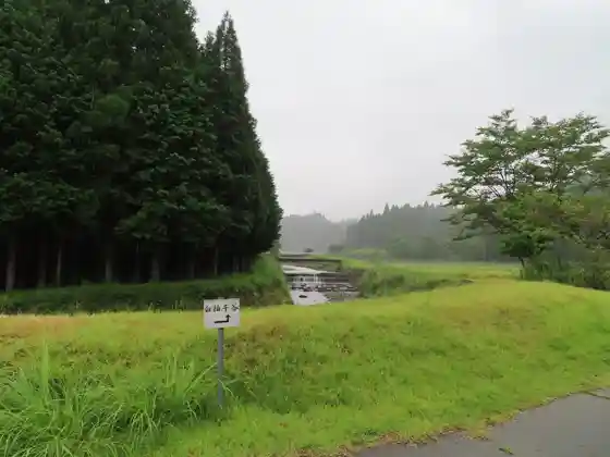 Shirabyoshi Valley (Site Related to Shimazu's Retreat)