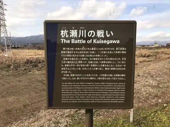 Kuise River Historic Battlefield