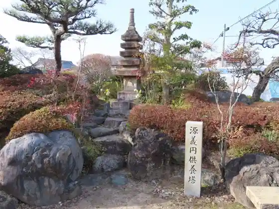 Genpei Sunomata River Historic Battlefield and Gien Park