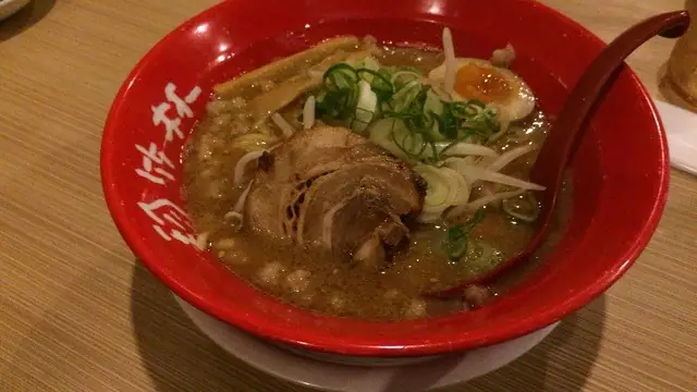 Chin Chikurin Ono