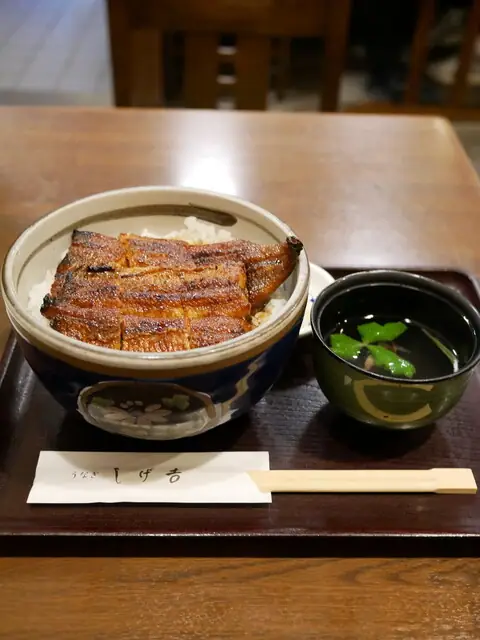 Shige Kichi