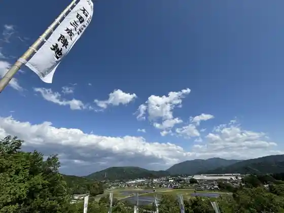 Ishida Mitsunari Camp Site on Sasaoyama