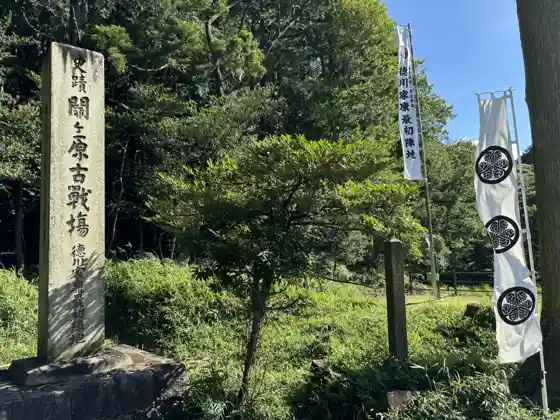 Momokubariyama, Tokugawa Ieyasu's First Camp Site