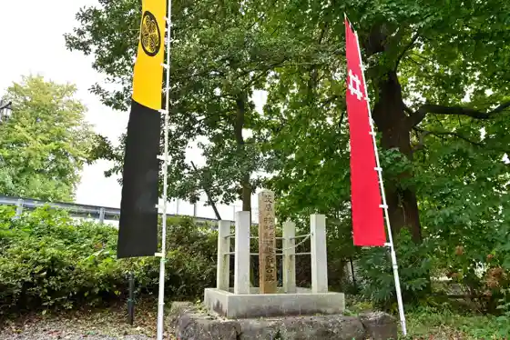 Matsudaira Tadayoshi and Ii Naomasa Camp Site