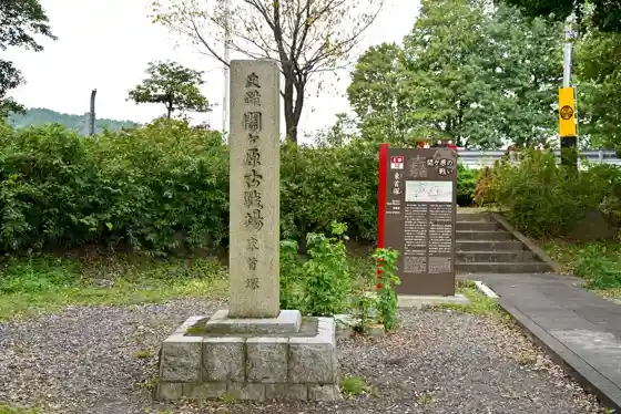 Higashi Kubizuka