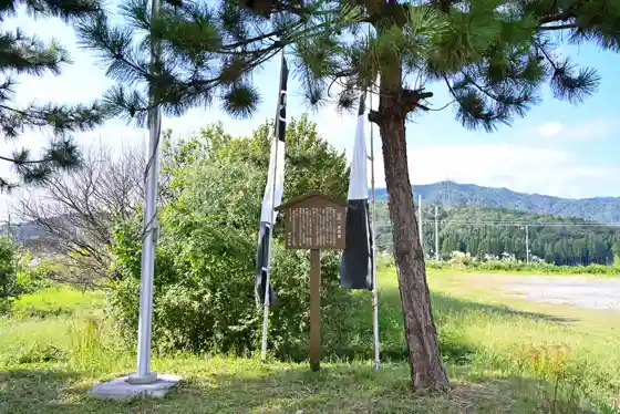 Yamauchi Kazutoyo Camp Site