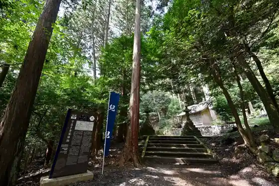 Nantenmanzan Ukita Hideie Camp Site