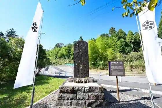 Hiratsuka Tamehiro Monument