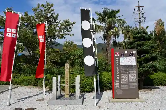 Todo Takatora and Kyogoku Takatomo Camp Site