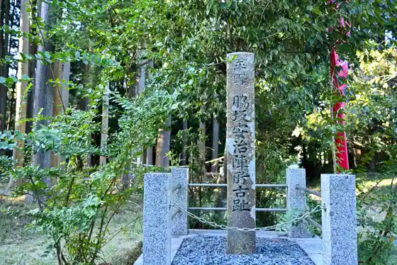 Wakisaka Yasuharu Camp Site