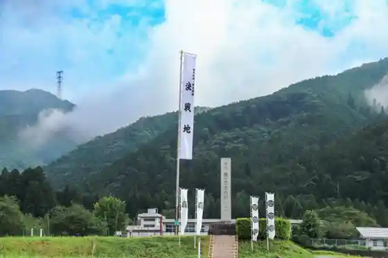 Sekigahara Historic Battlefield Decisive Battle Site