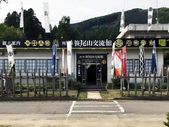 Sekigahara Sasaoyama Exchange Hall