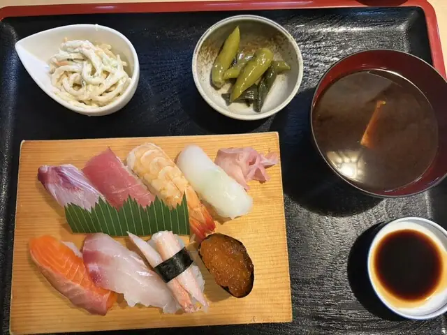 O Shoju Shi