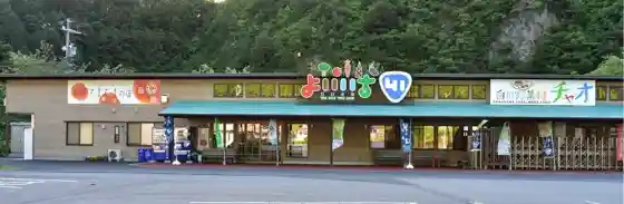 Yoichi (41) Mino Shirakawa