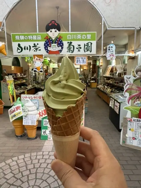 Kiku Yuki Sono