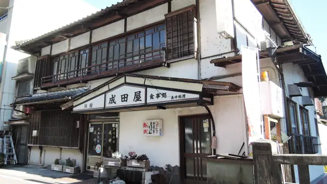 Ryokan Naritaya