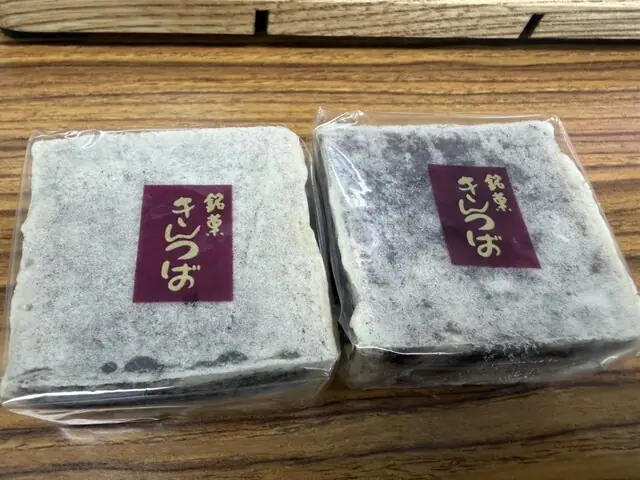 Kodawarino Shirakawa Kyodo Ume Menko