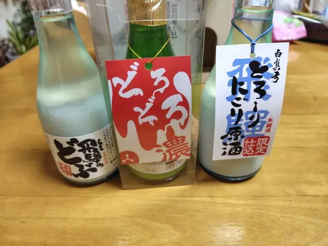 Michi no Eki Shirakawa Sato