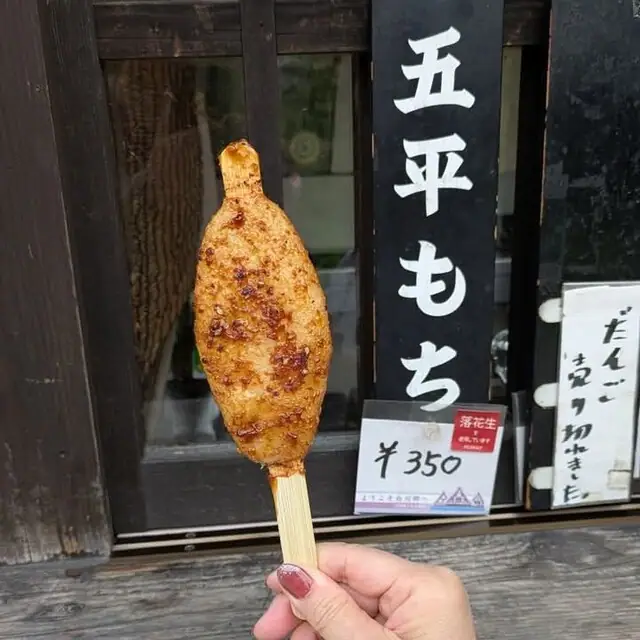 Oishinbo