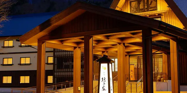 Onjuku Musuno Sho (Kyoritsu Resort)
