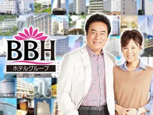 Hotel Tajimi Hiruzu Mairumu Mise (BBH Hotel Gurupu)