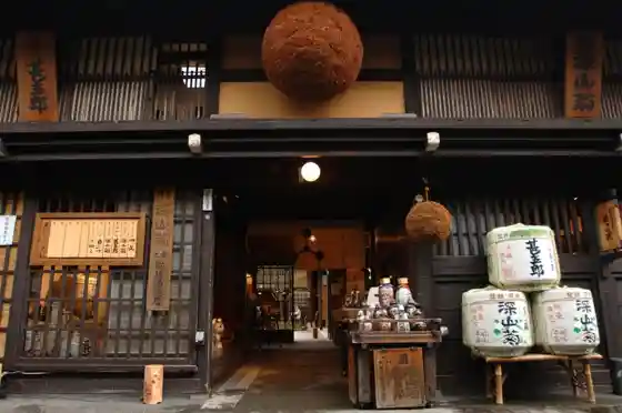 Funasaka Sake Brewery