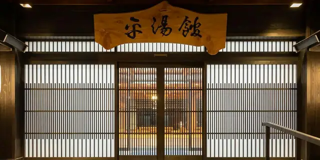 Miyama Sakura Iori Bekkan Yu Megurino Yado Hirayu Kan (Kyoritsu Resort)