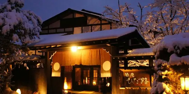Inn Iori Hida Michi