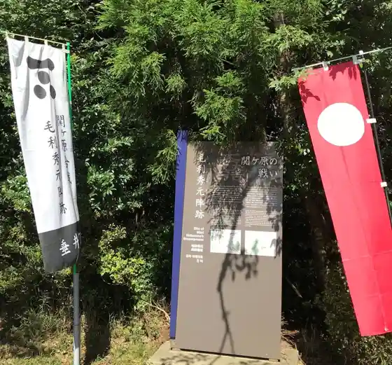 Mori Hidemoto Camp Site