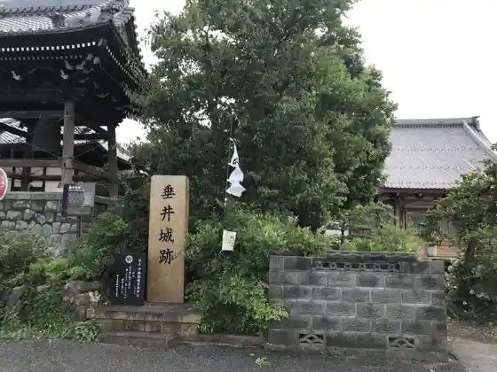 Tarui Castle Ruins