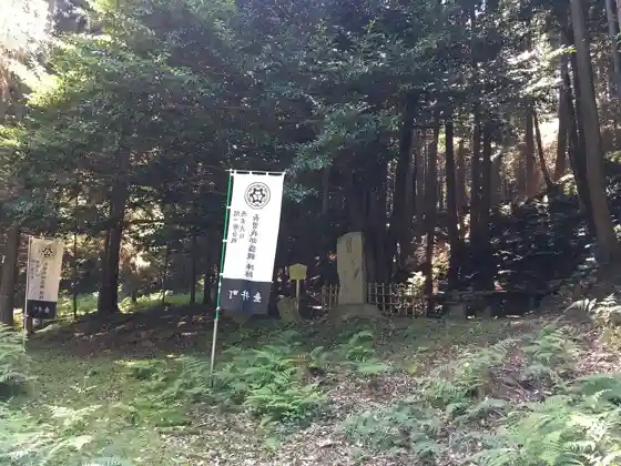 Kurihara Tsukumobo Site (Chosokabe Morichika Camp Site)